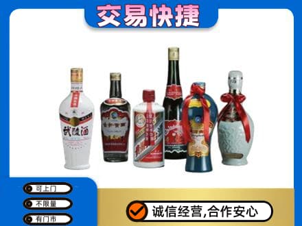 桐庐县回收武陵酒